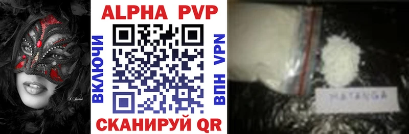 где найти наркотики  Новосиль  Alpha PVP крисы CK 