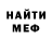 Amphetamine Розовый Alexandr DK