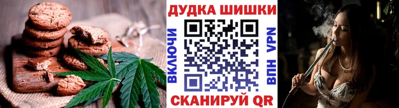 Cannafood конопля  Новосиль 