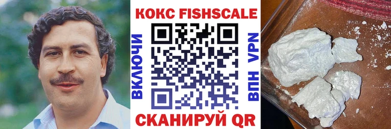 КОКАИН Колумбийский  Новосиль 