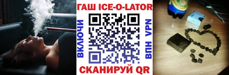 Гашиш 40% ТГК  Новосиль 