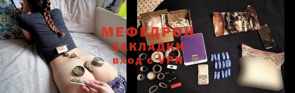героин Магас