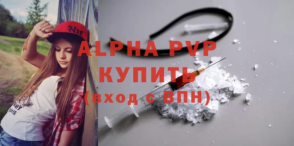 героин Магас