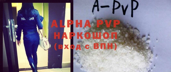 героин Магас