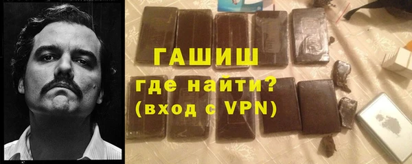 героин Магас