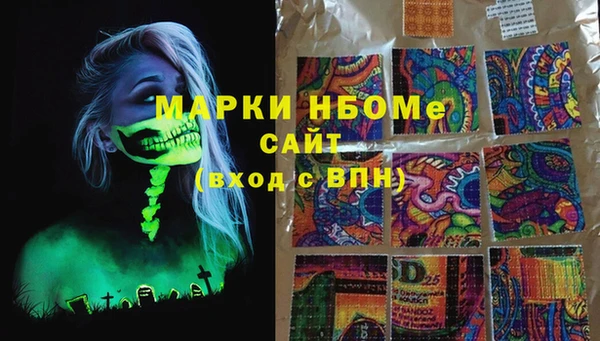 героин Магас