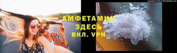 амф Орехово-Зуево