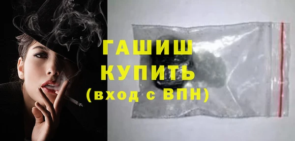 2c-b Новый Уренгой