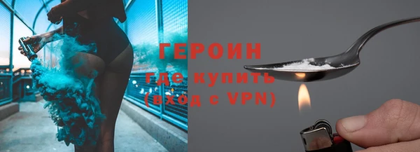 амфетамин Майский