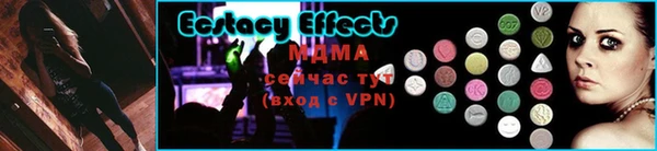 героин Магас