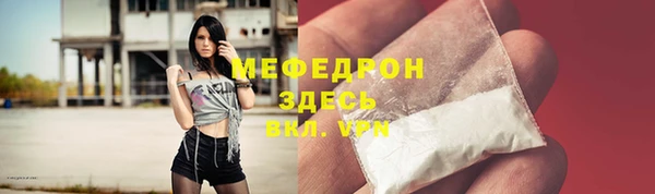 амфетамин Майский