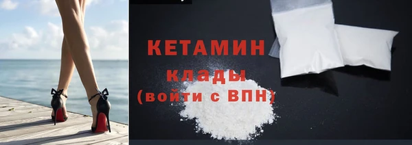 2c-b Новый Уренгой