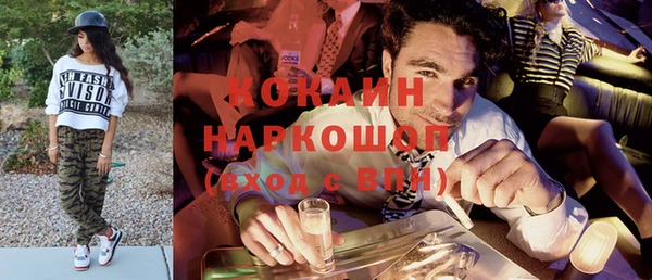 героин Магас
