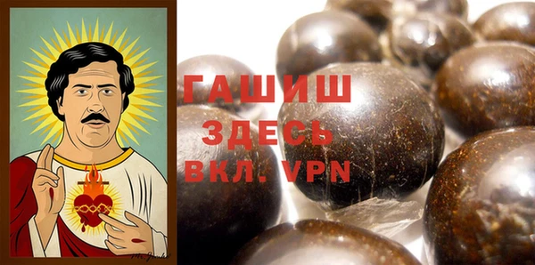 героин Магас