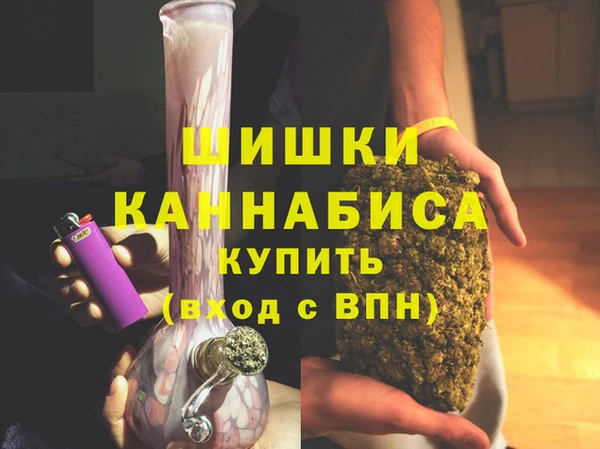 героин Магас