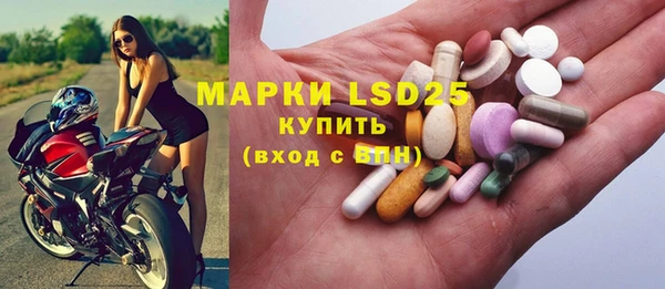 амфетамин Майский