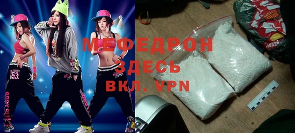 амфетамин Майский