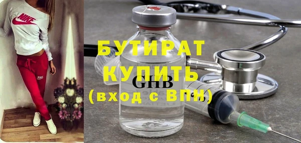 амфетамин Майский