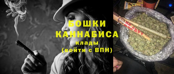 амфетамин Майский