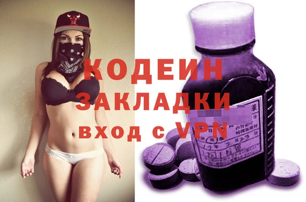 героин Магас