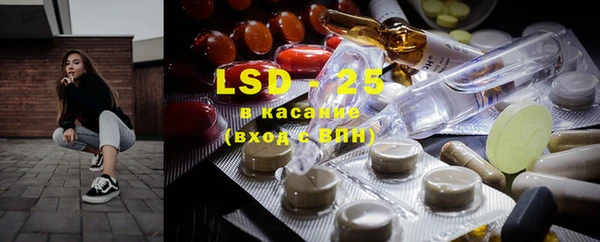 2c-b Новый Уренгой