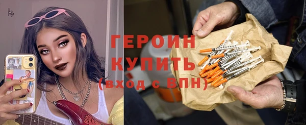 амфетамин Майский