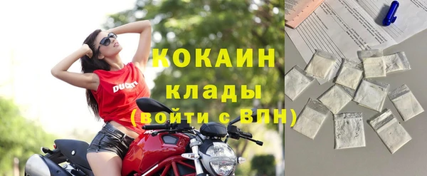 спиды Долгопрудный