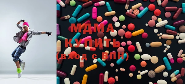 амфетамин Майский