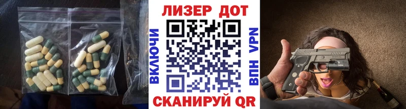купить  цена  Новосиль  Лсд 25 экстази кислота 