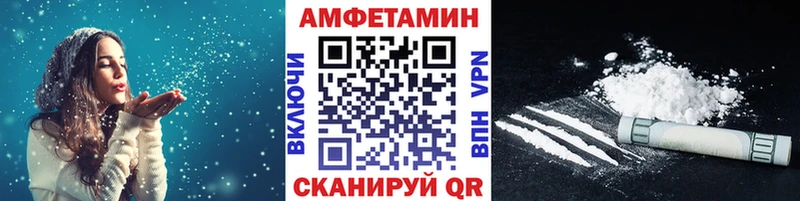 мега ссылки Новосиль МЕТАМФЕТАМИН витя