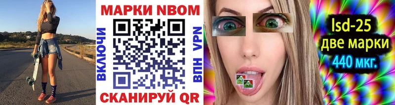 где найти наркотики  Новосиль  Марки N-bome 1,5мг 