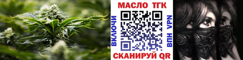 Дистиллят ТГК вейп с тгк Новосиль