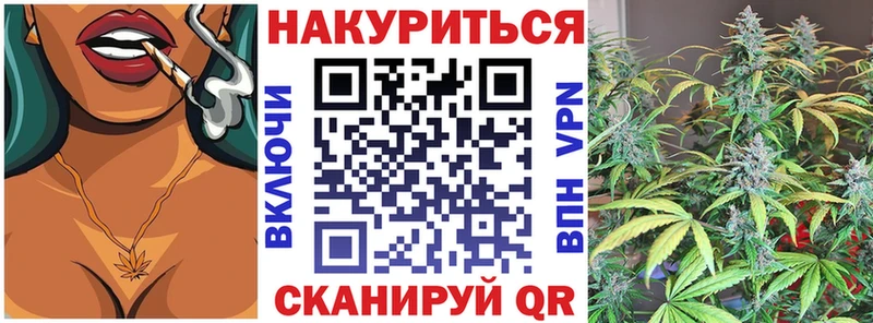 что такое наркотик Новосиль МАРИХУАНА Ganja